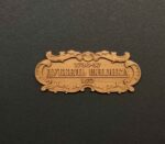 Табличка "Дуббель шлюпка" 55х25мм