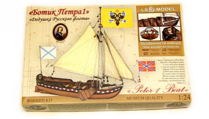 Сборная модель корабля "Ботик Петра I" (Декор из дерева) 1:24 — изображение 8