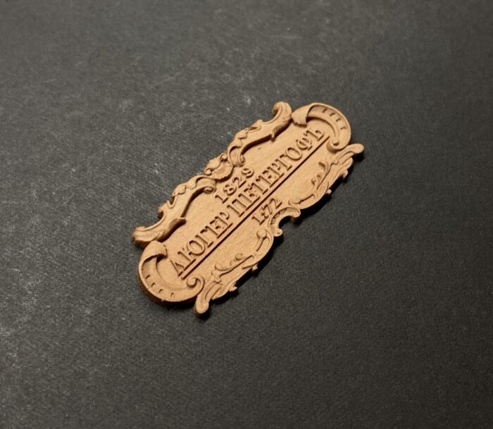 Табличка "Люгер Петергоф" 55х25мм. — изображение 2