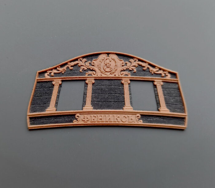 Набор декора сборной модели корабля "Бригантина"Феникс" 1:72 — изображение 3