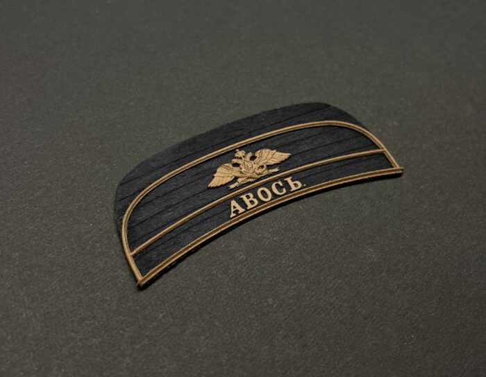 Тендер "Авось" ПЛЮС 1:72 ДЕКОР — изображение 4