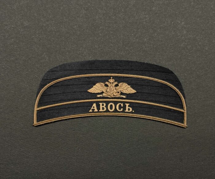 Тендер "Авось" ПЛЮС 1:72 ЛЮКС — изображение 7