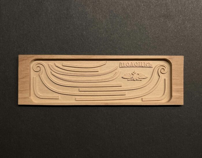 Полный набор декора для сборной модели корабля "Полоцк" 1:72 — изображение 2