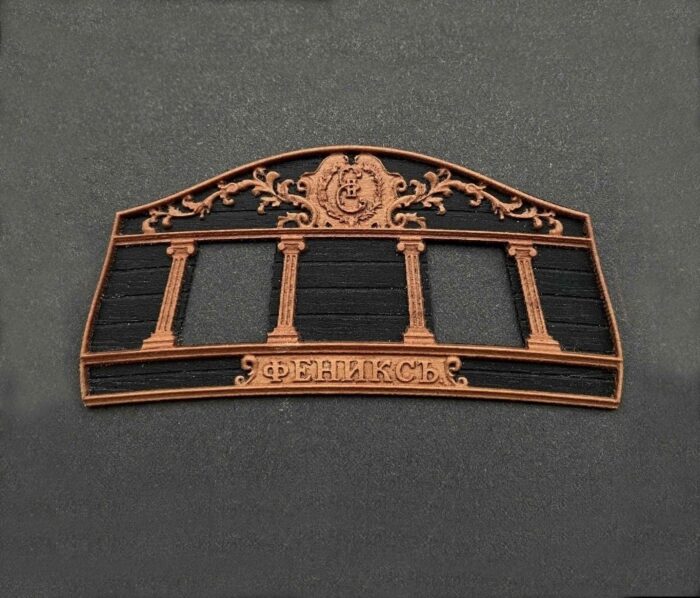 Бригантина "Феникс" ПЛЮС 1:72 ЛЮКС — изображение 9