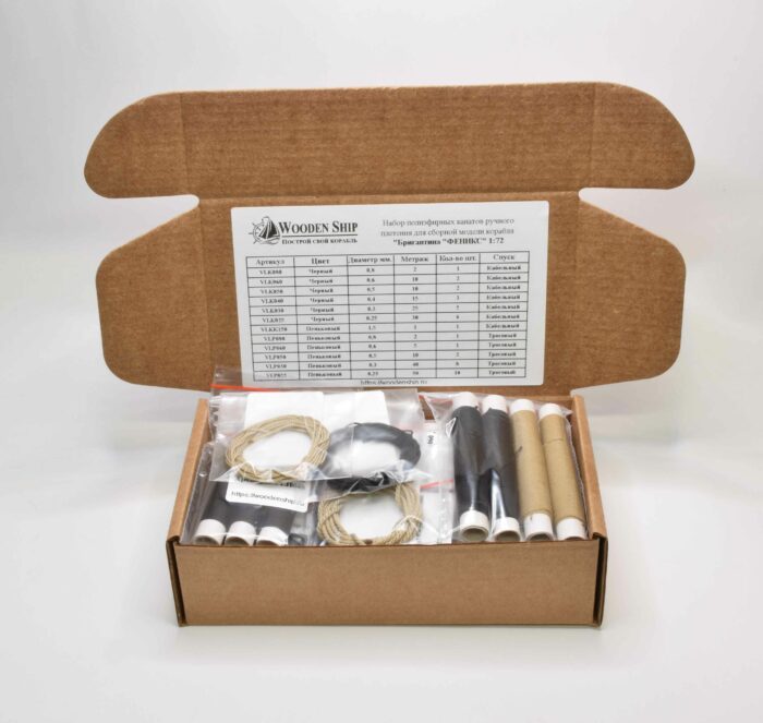 Набор канатов для “Бригантина“Феникс” 1:72. — изображение 2