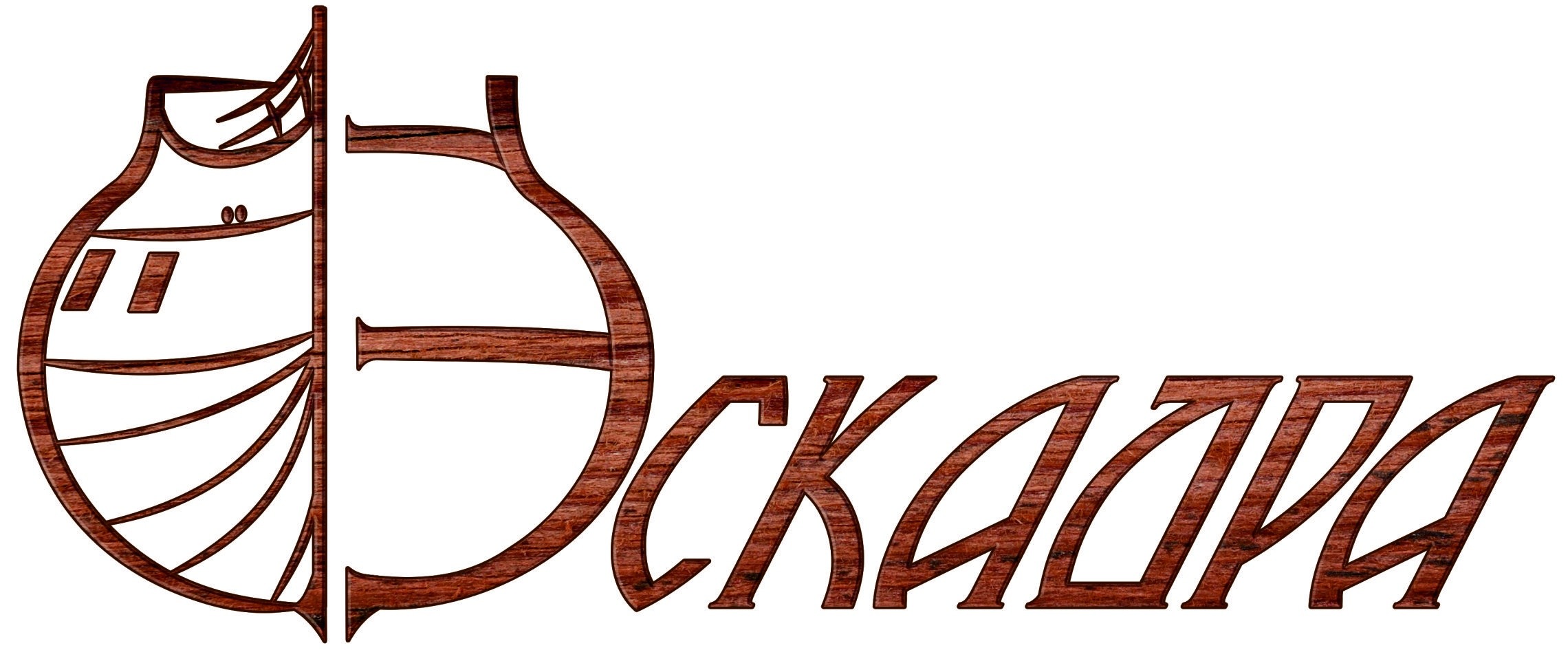Эскадра Эскадра
