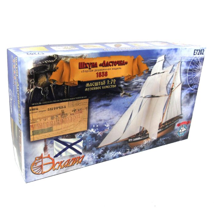 Сборная деревянная модель "Шхуна "Ласточка" 1:72 — изображение 8