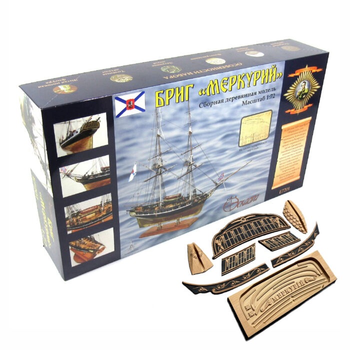 Меркурий_декор Сборная модель корабля "Бриг "Меркурий" 1:72 +Декор — изображение 1