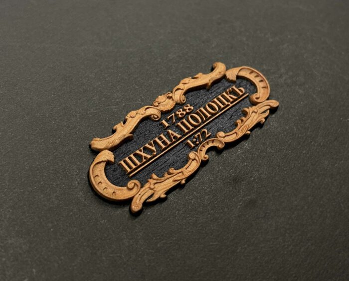 Полоцк два цвета2 Табличка "Шхуна "Полоцк" 55х25мм. Черная. — изображение 1