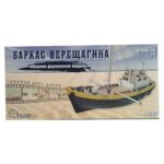 Сборная деревянная модель "Баркас Верещагина" 1:72 — изображение 6