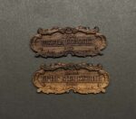 Табличка с названием модели 55х25мм.(Орех американский) — изображение 2