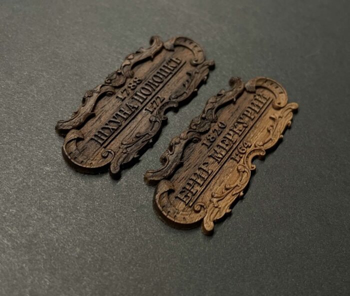 Табличка с названием модели 55х25мм.(Орех американский) — изображение 1