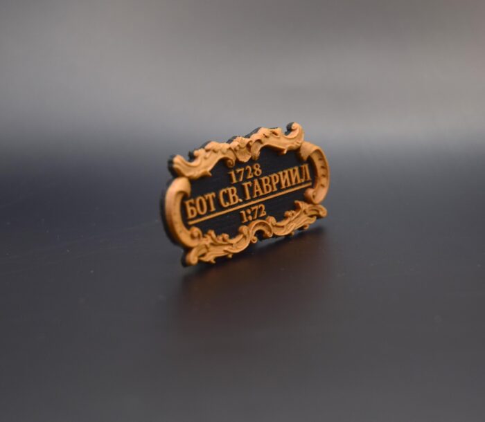 Табличка "Бот "Святой Гавриил" 55х25мм Черная. — изображение 2