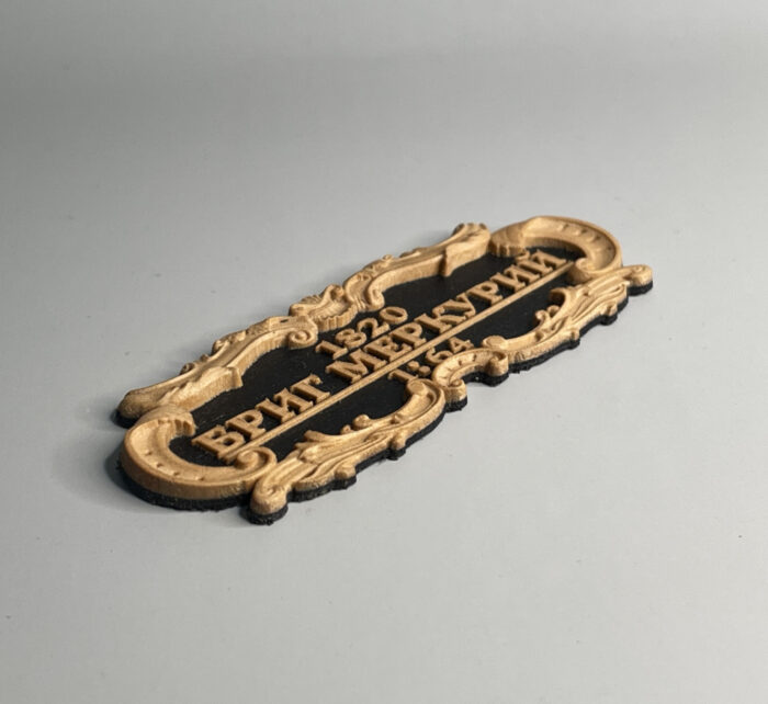 Табличка "Бриг"Меркурий" 80х30мм. Черная.(Большая!) — изображение 2