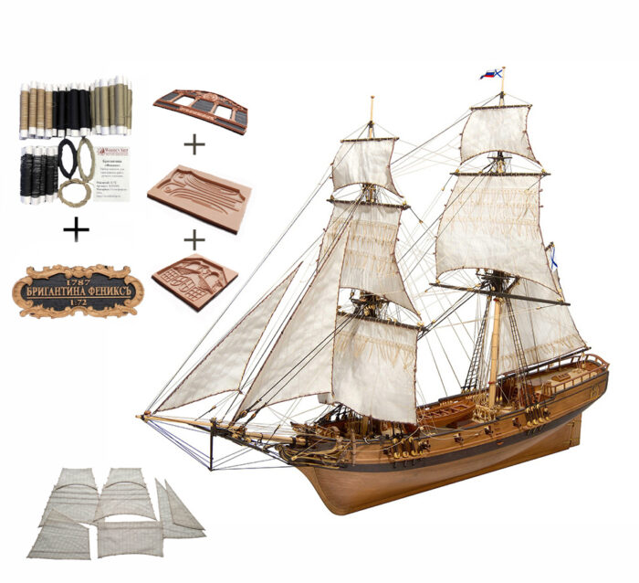 Феникс ЛЮКС Бригантина "Феникс" ПЛЮС 1:72 ЛЮКС — изображение 1