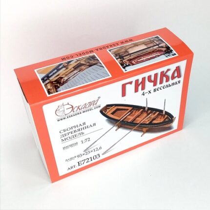 Сборная модель "Гичка 4-весельная XIX в. " 1:72