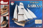 Сборная модель корабля "Транспорт Байкал" 1:72