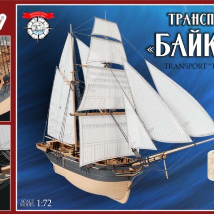 Сборная модель корабля "Транспорт Байкал" 1:72