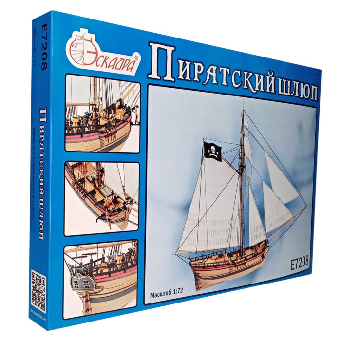 Сборная модель корабля "Пиратский шлюп" 1:72 — изображение 5