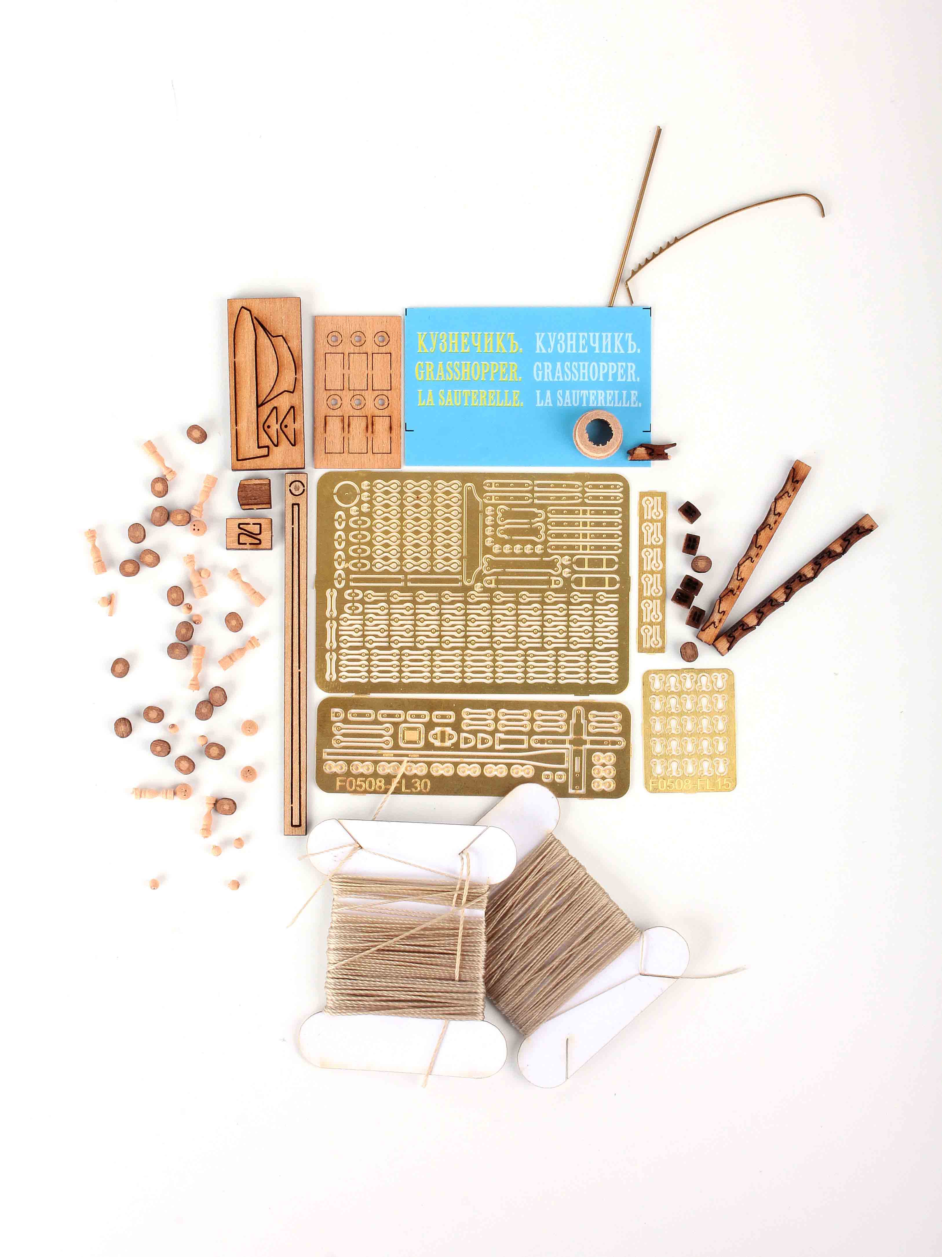 Сборная модель "Швертбот "Кузнечик" 1:48 (делюкс) — изображение 6