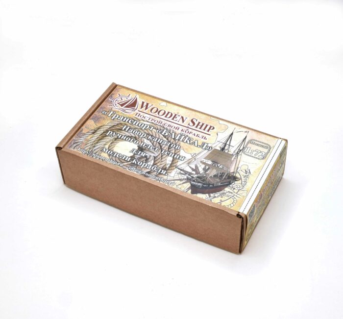 Img0833 Набор канатов для "Транспорт"БАЙКАЛ" 1:72(Эскадра). — изображение 1