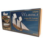 Сборная деревянная модель "Шхуна "ИЗМАИЛ" 1:72 — изображение 3